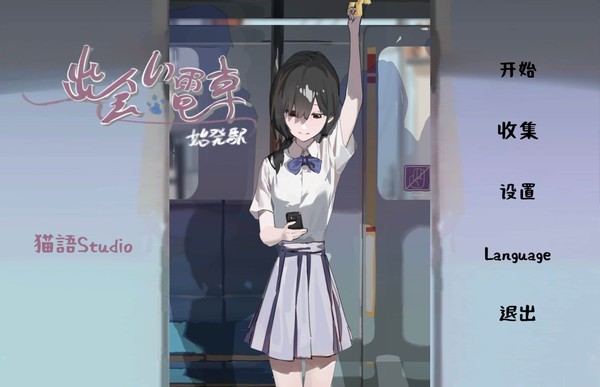 �����糵ʼ��վ�ٷ���v1.0