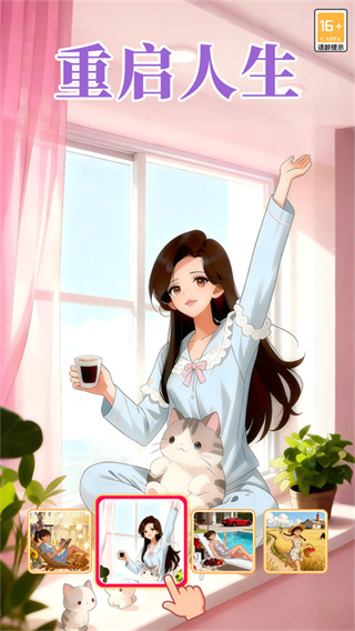 �ұ�ǧ��ȫ����������v4.1.6 ��׿��