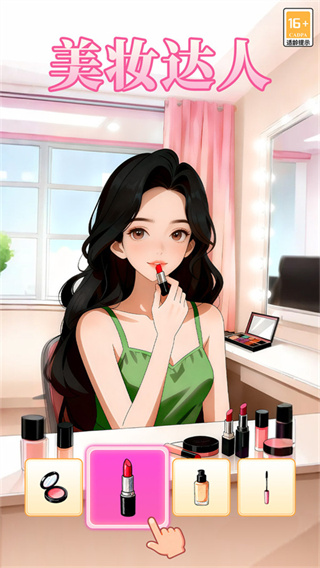 �ұ�ǧ��ȫ����������v4.1.6 ��׿��