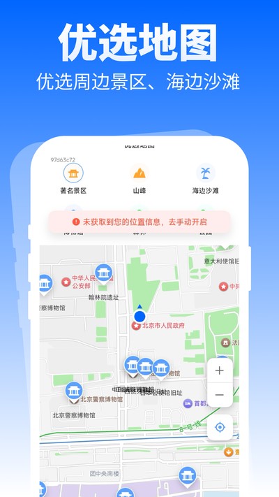 �ؼ���ѡ����app�ٷ���v1.0.0