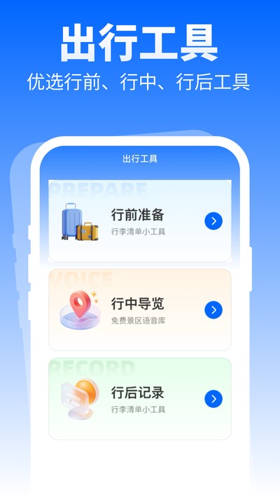 �ؼ���ѡ����app�ٷ���v1.0.0