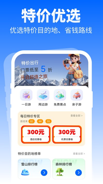 �ؼ���ѡ����app�ٷ���v1.0.0