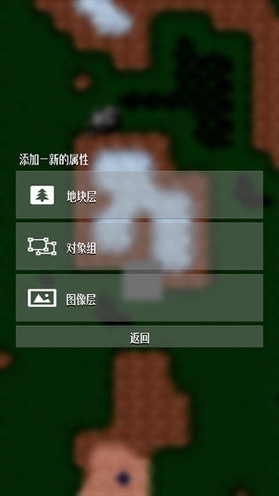 ����ս����ͼ�༭���ֻ���v1.8.8