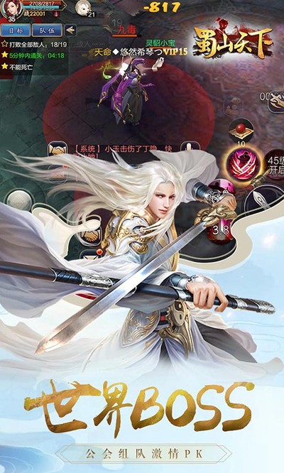 ��ɽ�������ذ�׿��v3.2.1.0