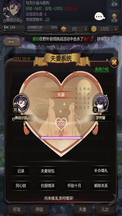 ������һ���õ�����v6.6.1