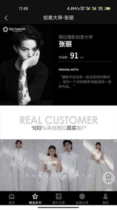 ޱ��ͼ־��׿������v1.0.59