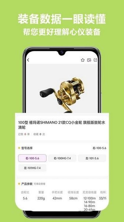 ǱԽapp���°�v5.7.0