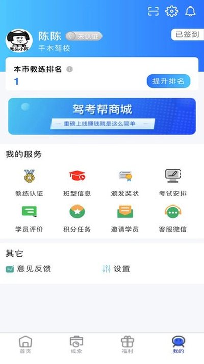 �����ﰲ׿������v1.26.63