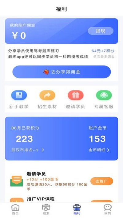 �����ﰲ׿������v1.26.63