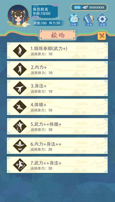 ��������ģ������׿������Դ��v1.1.6
