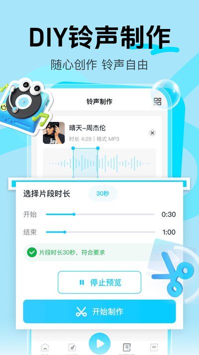 ΢����������ٷ�������v1.0.3