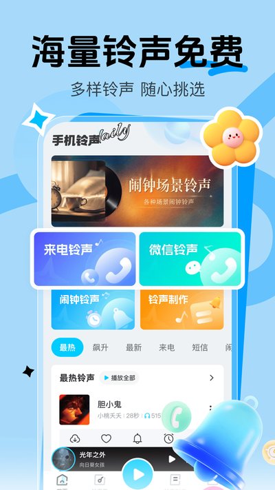 ΢����������ٷ�������v1.0.3