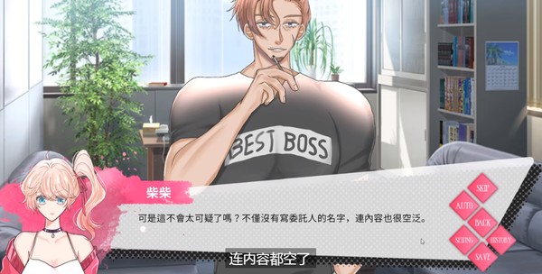 HeartCage�����ٷ��������°汾����v1.0