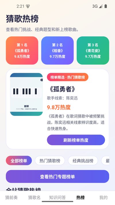 һ�����¸�ٷ�������v1.0.0
