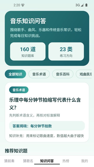 һ�����¸�ٷ�������v1.0.0