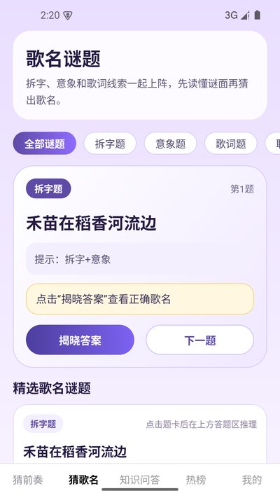 һ�����¸�ٷ�������v1.0.0