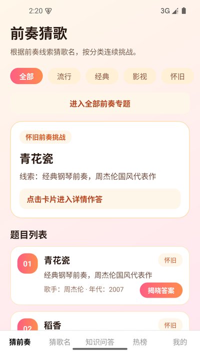 һ�����¸�ٷ�������v1.0.0
