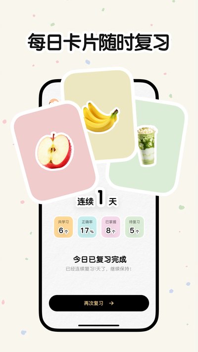 ����ʶ�ʰ�׿�ٷ�������v1.0.1
