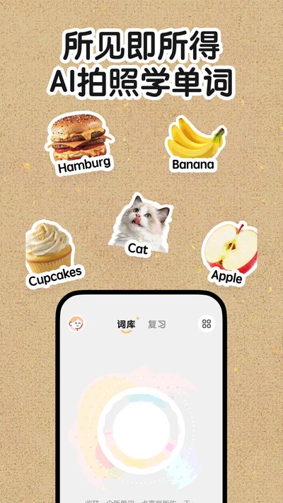 ����ʶ�ʰ�׿�ٷ�������v1.0.1