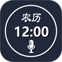 ������ʱ����v12.1.1 ��׿��