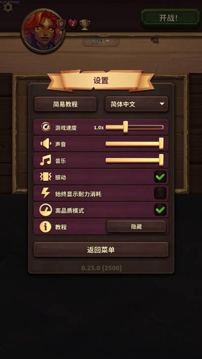 �����Ծ����޽�Ұ�׿�����v0.31.2