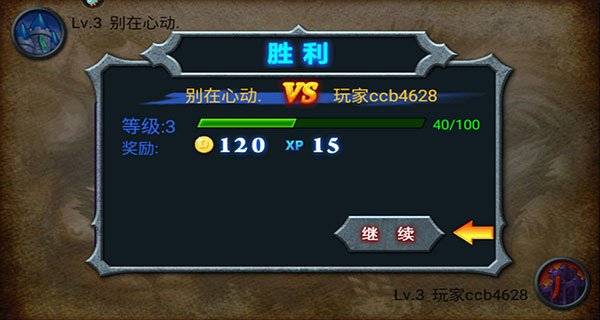 �������԰�׿����ʽ��������v2.0.5