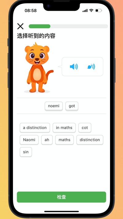 Ȥѧ���ٷ�������v2.0.1