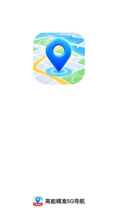 ���ܾ�׼5G����app�ٷ���v1.0.0