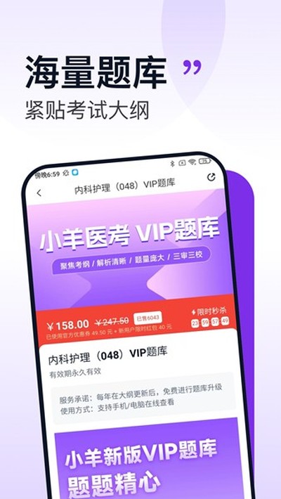 С��ҽ����׿��v1.1.0
