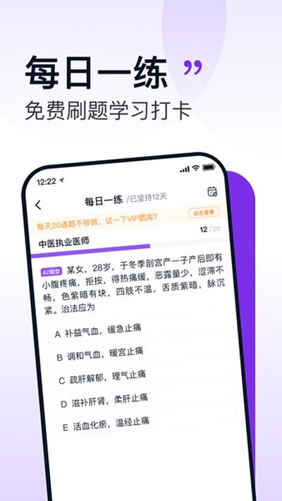С��ҽ����׿��v1.1.0