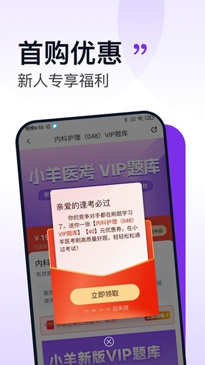 С��ҽ����׿��v1.1.0