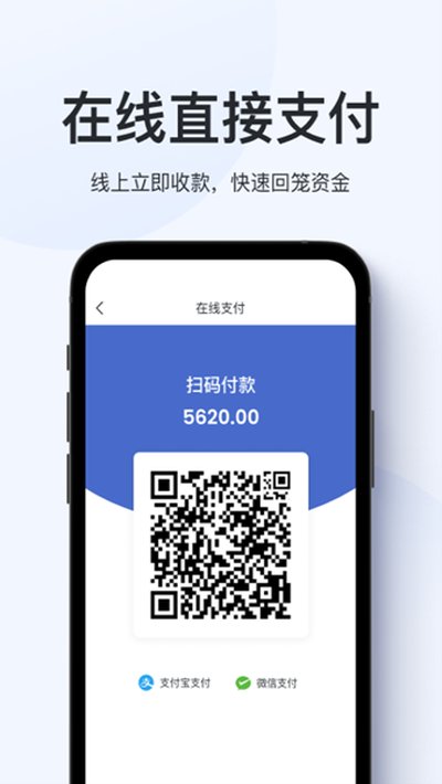 �ۻ�ͨ���ٰ�׿��v1.7.3