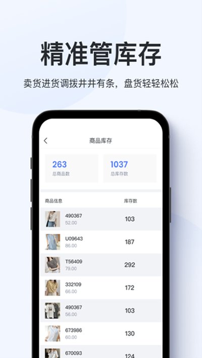 �ۻ�ͨ���ٰ�׿��v1.7.3