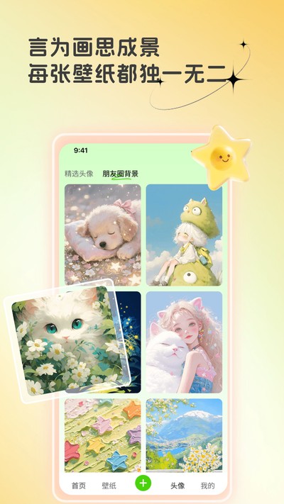 3D��ͼ��ֽ�ٷ���v1.1