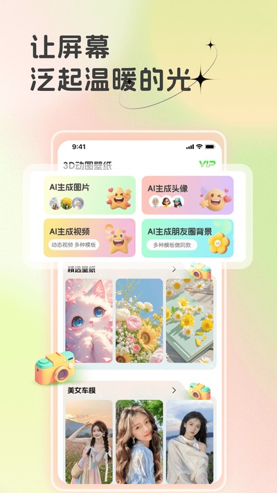 3D��ͼ��ֽ�ٷ���v1.1