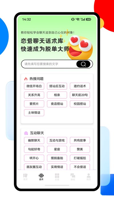 ������һ��֪ʶ��׿�ٷ�������v1.0.0