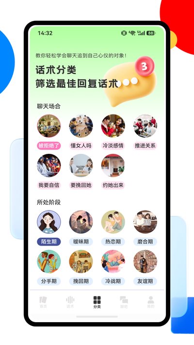 ������һ��֪ʶ��׿�ٷ�������v1.0.0