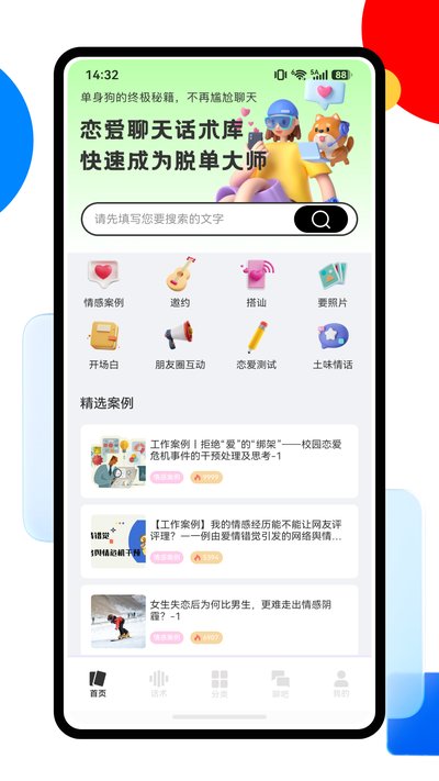 ������һ��֪ʶ��׿�ٷ�������v1.0.0