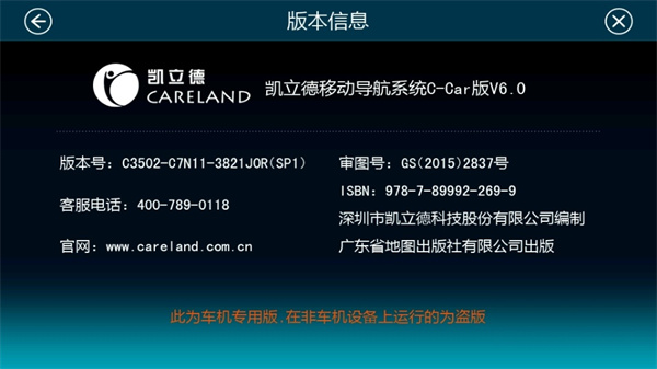 ������vC3502-C7N11 ��׿��