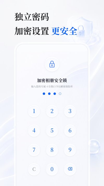 �������Shield�ٷ���׿��v3.0.0.300