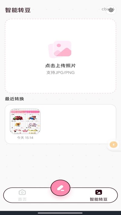 �������ƴ���ٷ���׿��v1.0.0