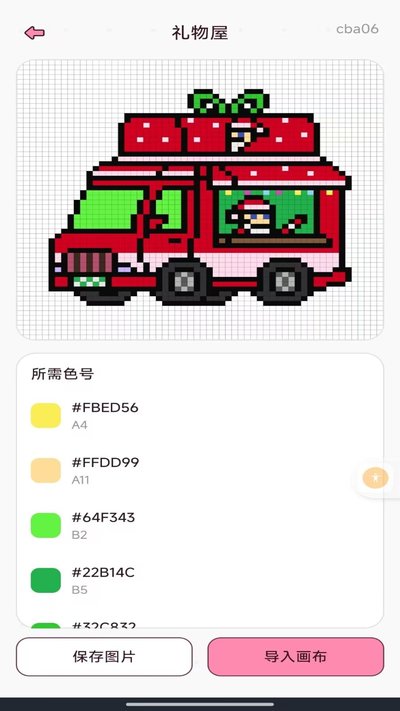 �������ƴ���ٷ���׿��v1.0.0