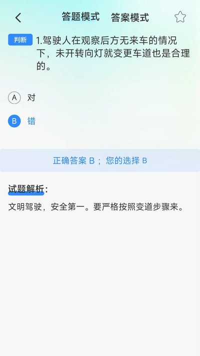 ��֤Υ�±���ٷ���׿��v1.0.0
