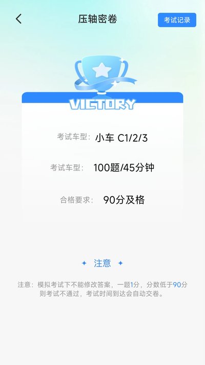 ��֤Υ�±���ٷ���׿��v1.0.0