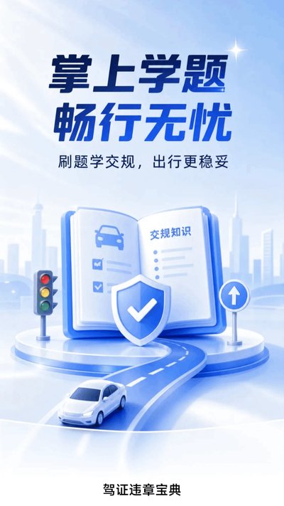 ��֤Υ�±���ٷ���׿��v1.0.0