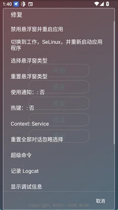 С���������ֹٷ���׿��v2.0.9.2