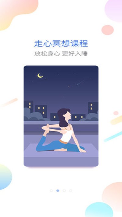 ����˯��app�ٷ���v1.1.4