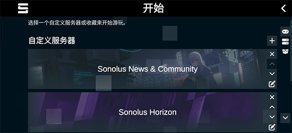 Sonolus���������ΰ�׿��v1.1.1