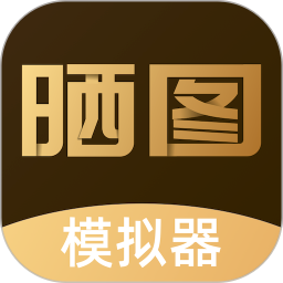 ɹͼģ����app�ٷ���v1.6.1