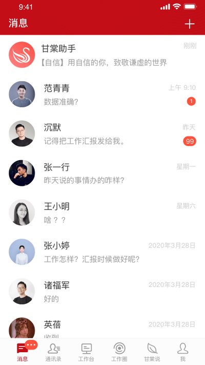 ��������׿��v2.0.7.0